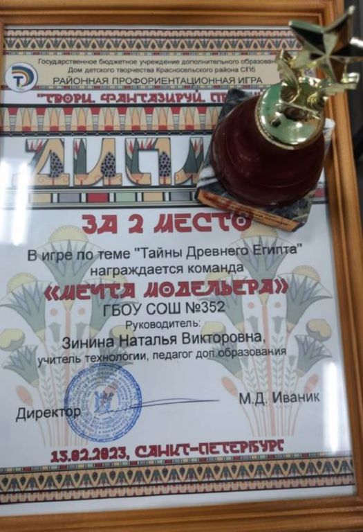 Зинина верно